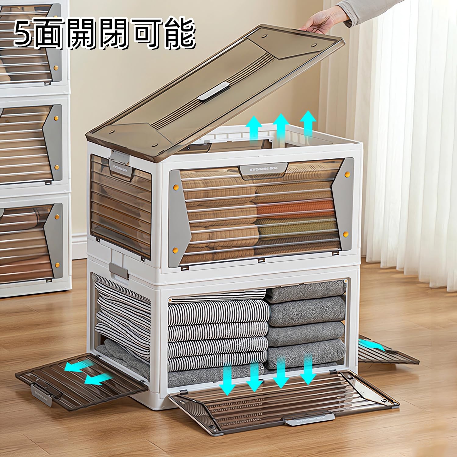 Amazon｜収納ボックス コンテナ ボックス キャスター付き 52*36*112