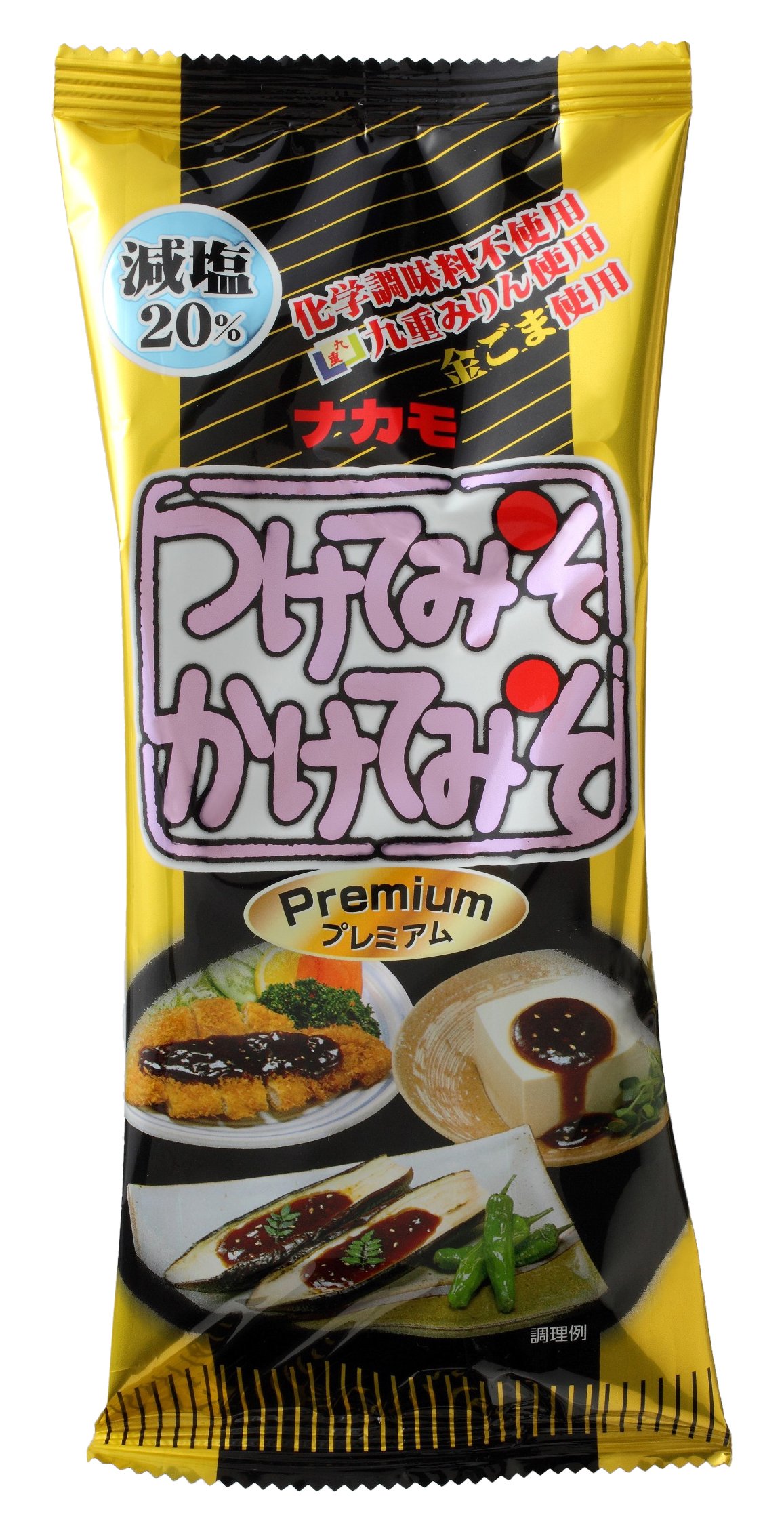 つけ て みそ かけ て みそ