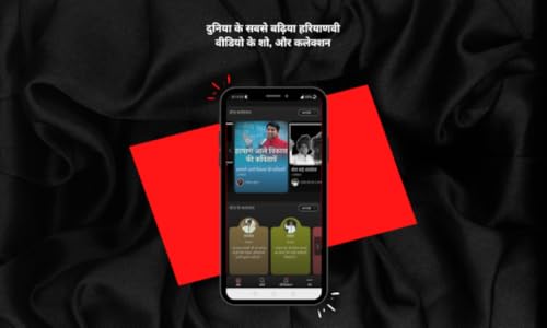 STAGE - Latest Haryanvi Ragni, Comedy, Poetry Video App