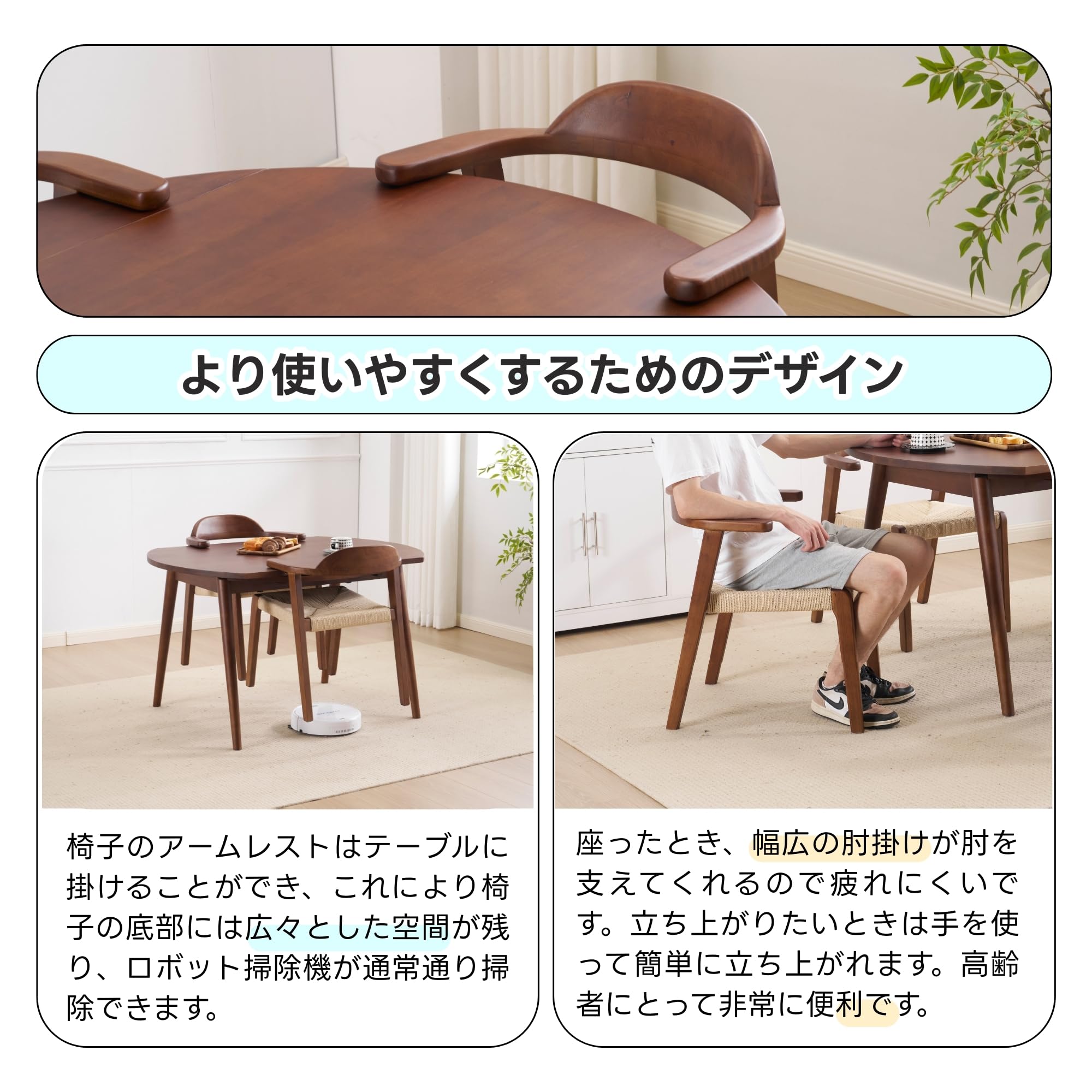 Amazon｜伸縮式ダイニングテーブル 折りたたみ可能 オーク材製 円形半 