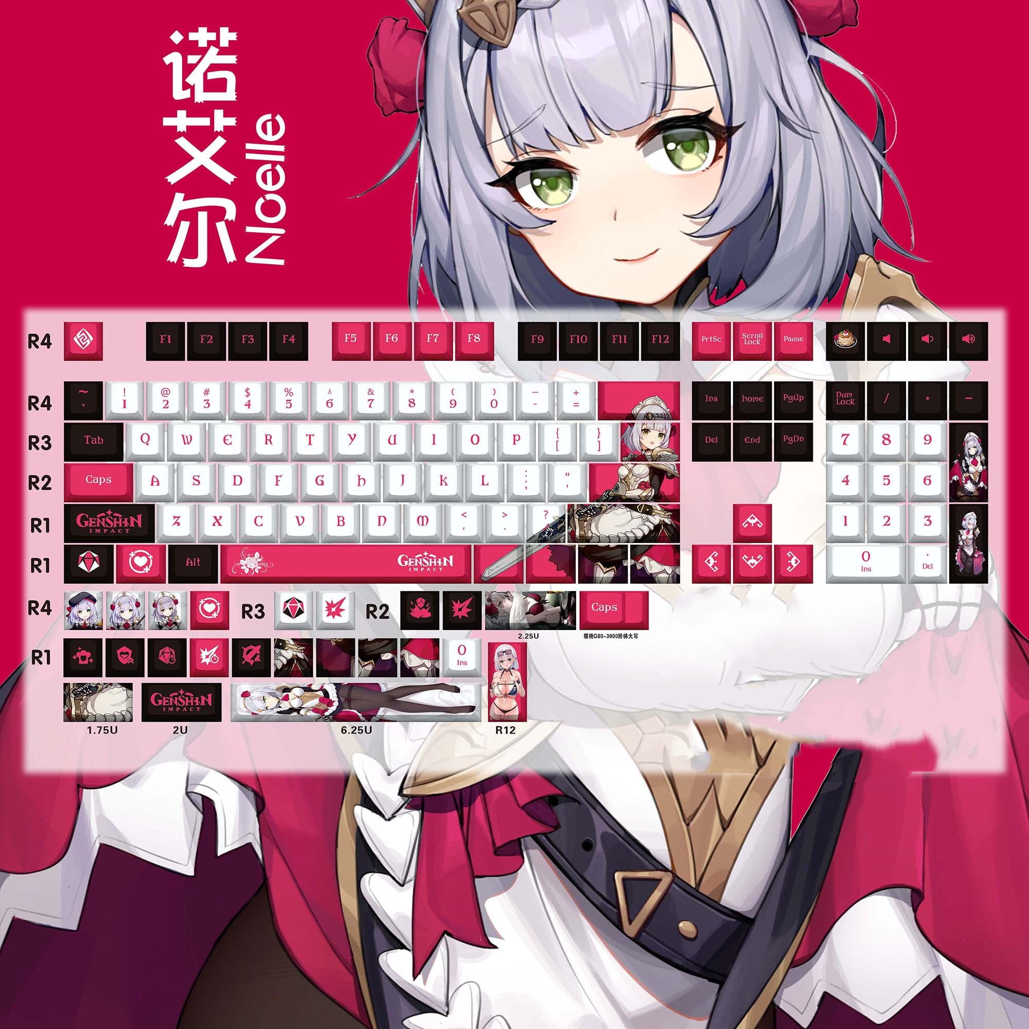 Amazon | ノエル キーキャップ 原神グッズ PBT染め 昇華 キーキャップ