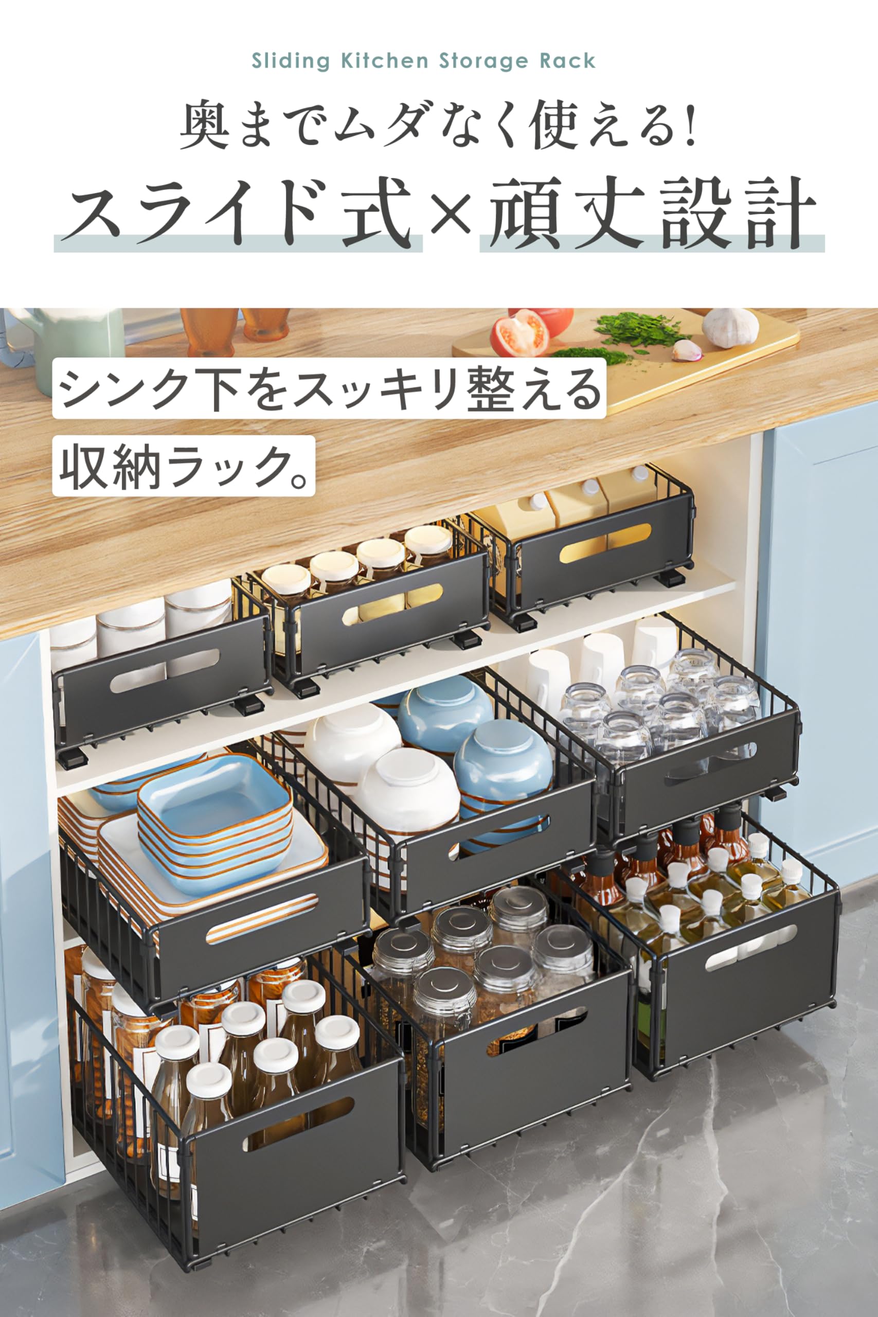 Amazon｜AP LAB シンク下ラック スライド式 キッチン下 収納ラック