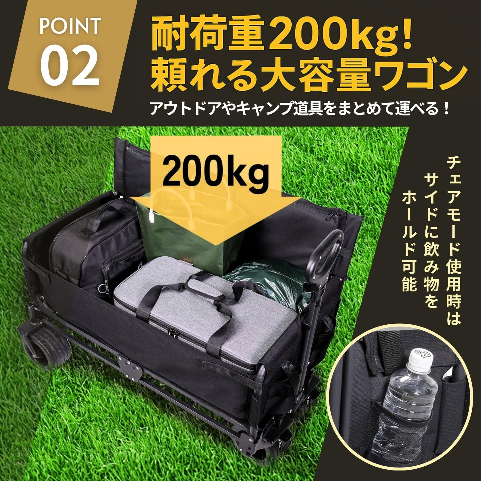 Amazon.co.jp: ベンチ・ベッドに変形する！【進化系】キャリー