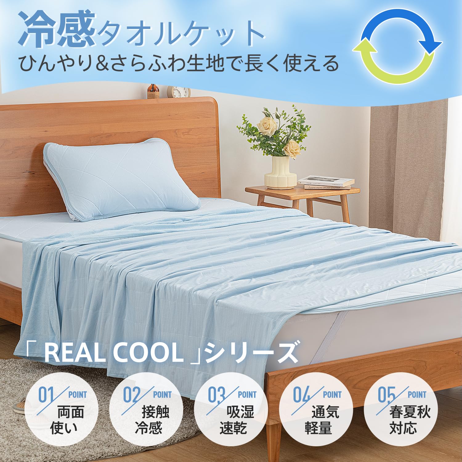 Amazon.co.jp: クモリ(Kumori) 接触冷感 タオルケット シングル