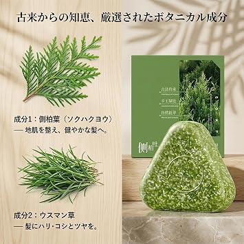 Nature Triangle Nature Seven Green Soap Shampoo,Shampoo Bar,Calming & Strengthens Hair,Travel-Friendly for All Hair Types For Women And Mens