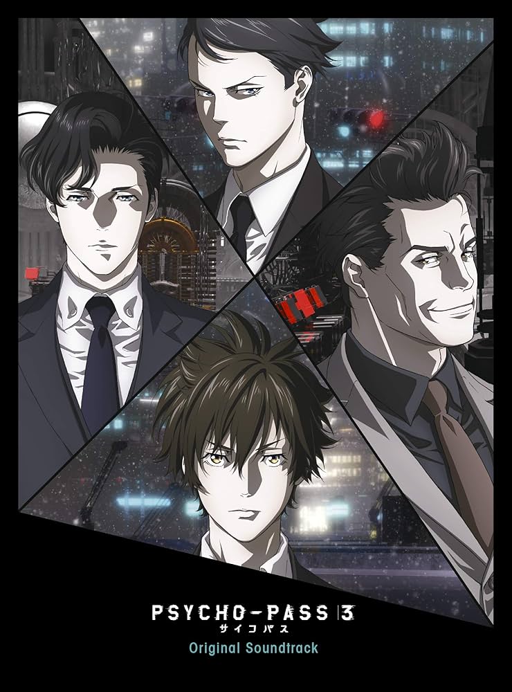 PSYCHO-PASS3セット 公式ガイド 漫画 小説 sound track PSYCHO-PASS サイコパス 3 Original Soundtrack (配信バージョン