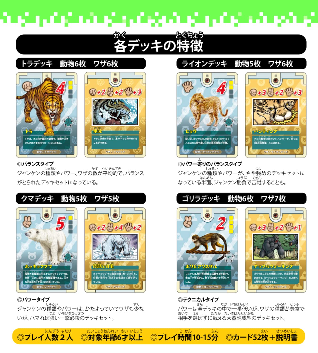 どっちが強い 動物王者決定 たし算バトル 角川まんが学習シリーズ Kadokawa Gempak Starz 本 通販 Amazon