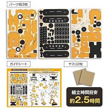 こだわりベルト、モルペコcsr、冒険家の発見 こだわりベルト、モルペコcsr、冒険家の発見 こだわりベルト