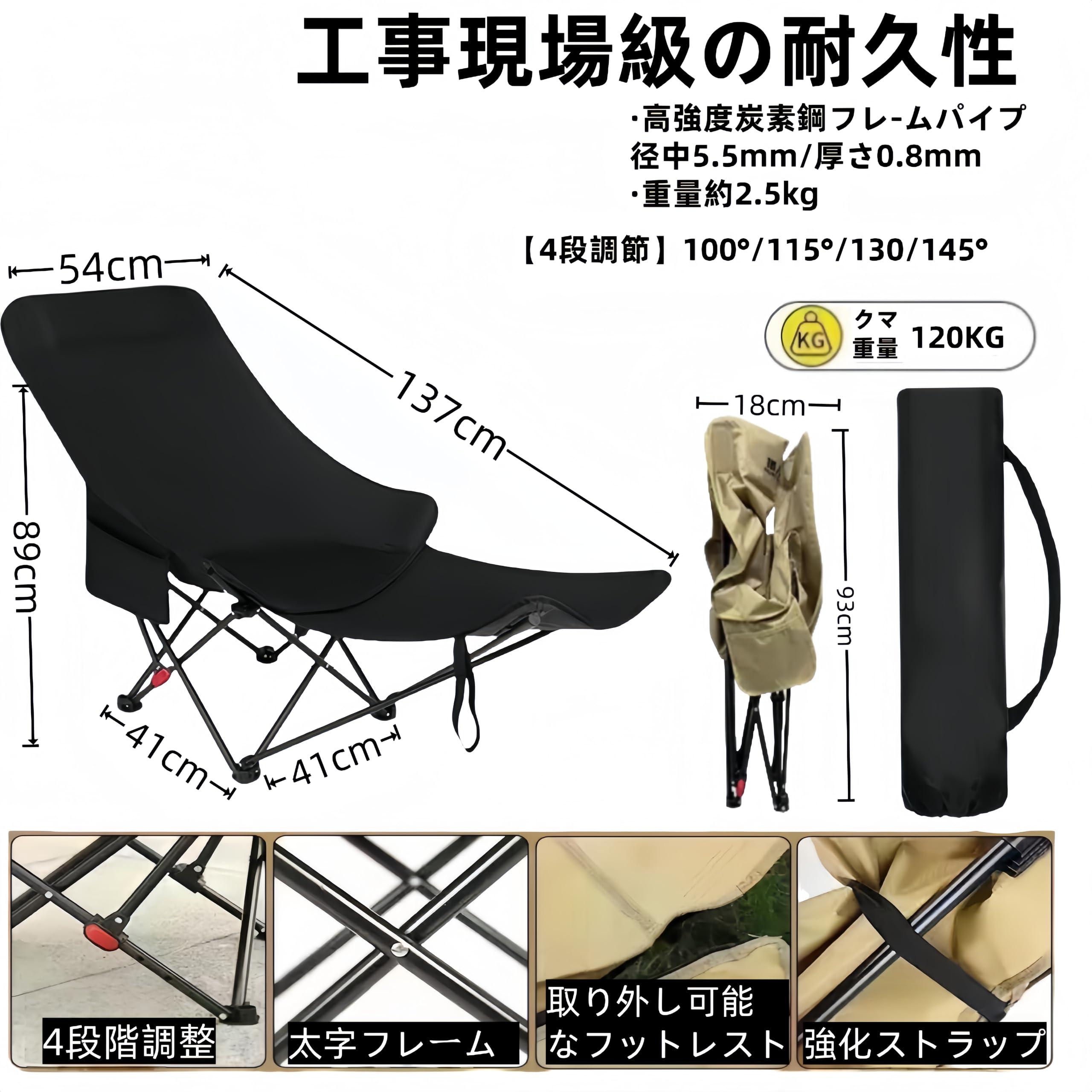 アウトドアチェア リクライニングチェア 折りたたみチェア メッシュ