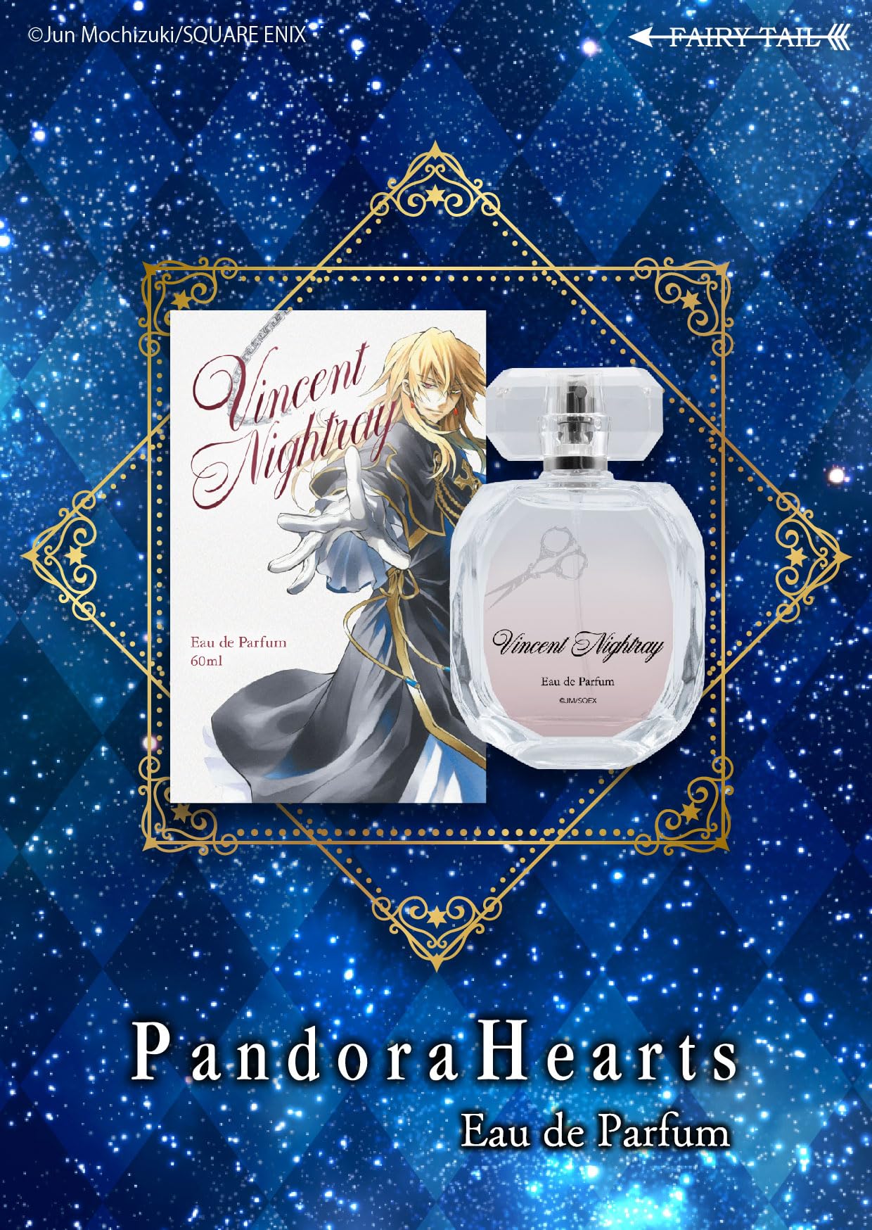 Amazon | ヴィンセント＝ナイトレイ オードパルファム 60ml 