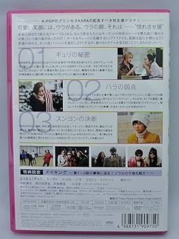 URAKARA 1～4 (全4枚)(全巻セットDVD)｜中古DVD [レンタル落ち] [DVD] i8my1cf Amazon.co.jp: URAKARA Vol.1 [DVD] : KARA, マイク・ハン, 濱田