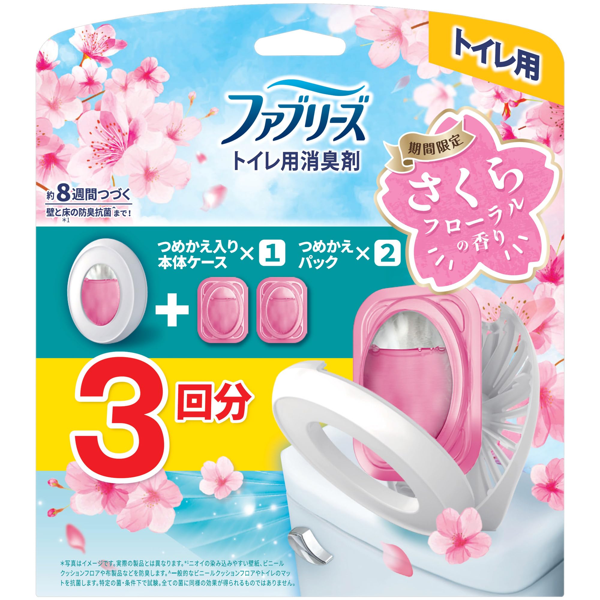 ファブリーズ 消臭芳香剤 トイレ用 さくらフローラル 詰め替え入り本体ケース 6…