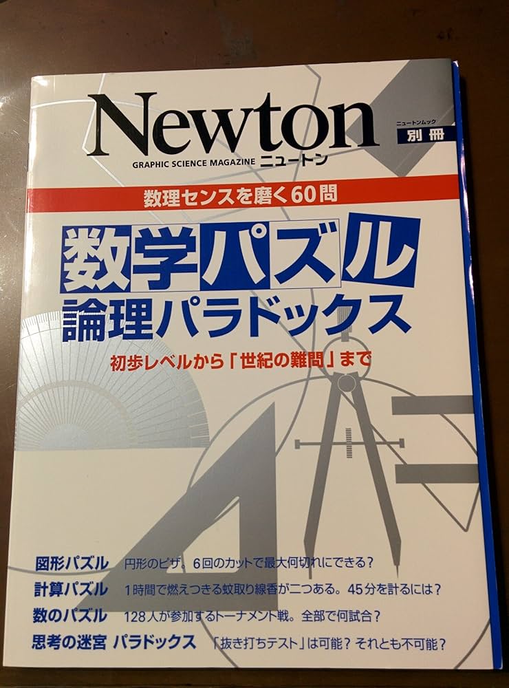 理系への数学　2006年1月〜6月,9月〜12月 バッグナンバー　10冊セット 理系への数学 2006年1月〜6月,9月〜12月