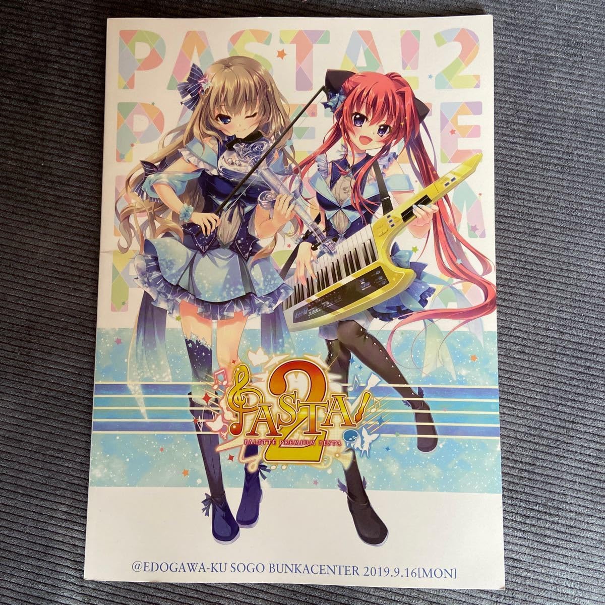 pasta!2 コンピレーションアルバム（PASTA!2 Compilation album
