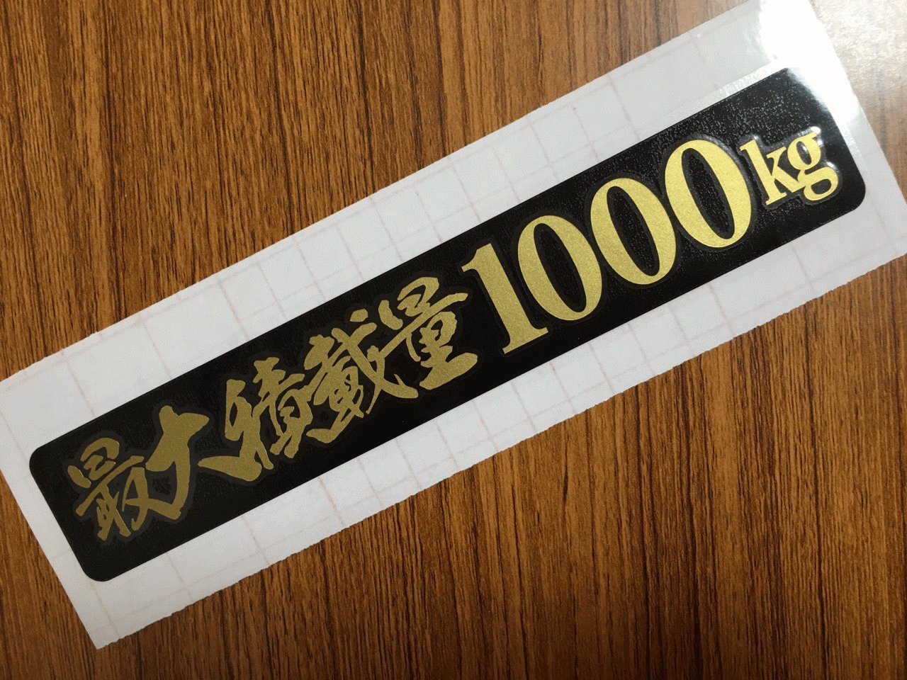 ハイエースに如何でしょうか！
