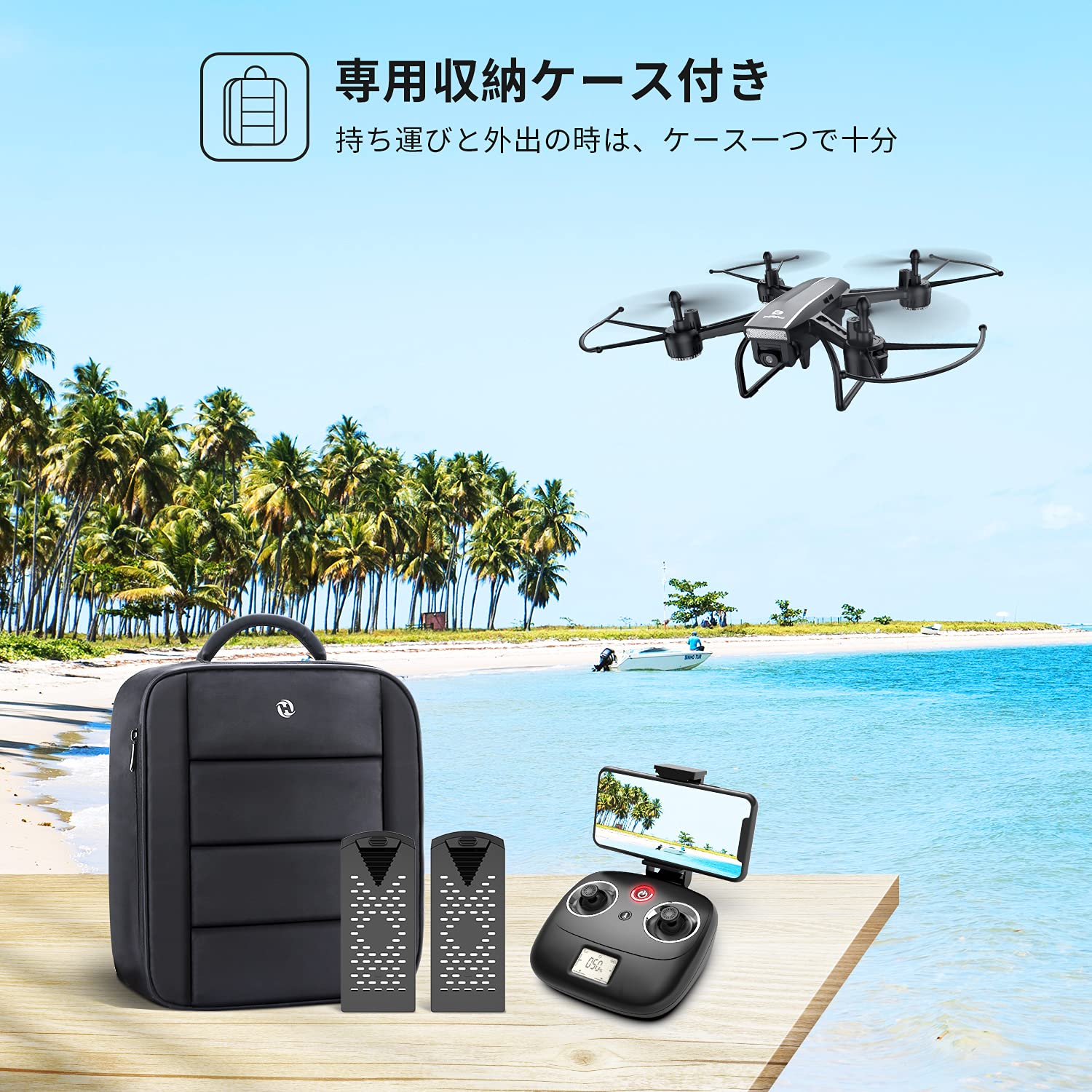 2K広角カメラ付きドローン 2K広角カメラ付きドローン