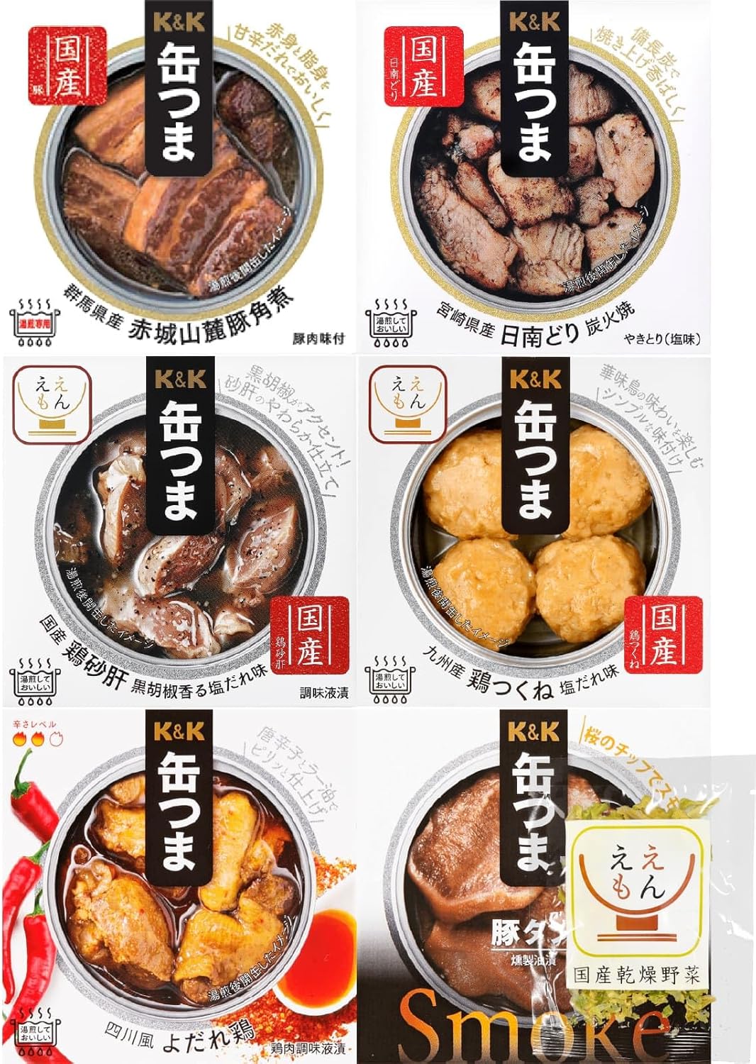 缶つま 缶詰 詰め合わせ おつまみ 肉 6缶 セット 国分 K&K 高級 缶詰め おかず おつまみセット つまみ 珍味 非常食 国産