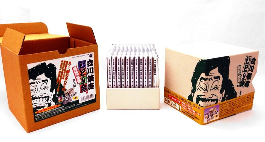 Amazon.co.jp: ひとり会落語CD全集(2): ミュージック