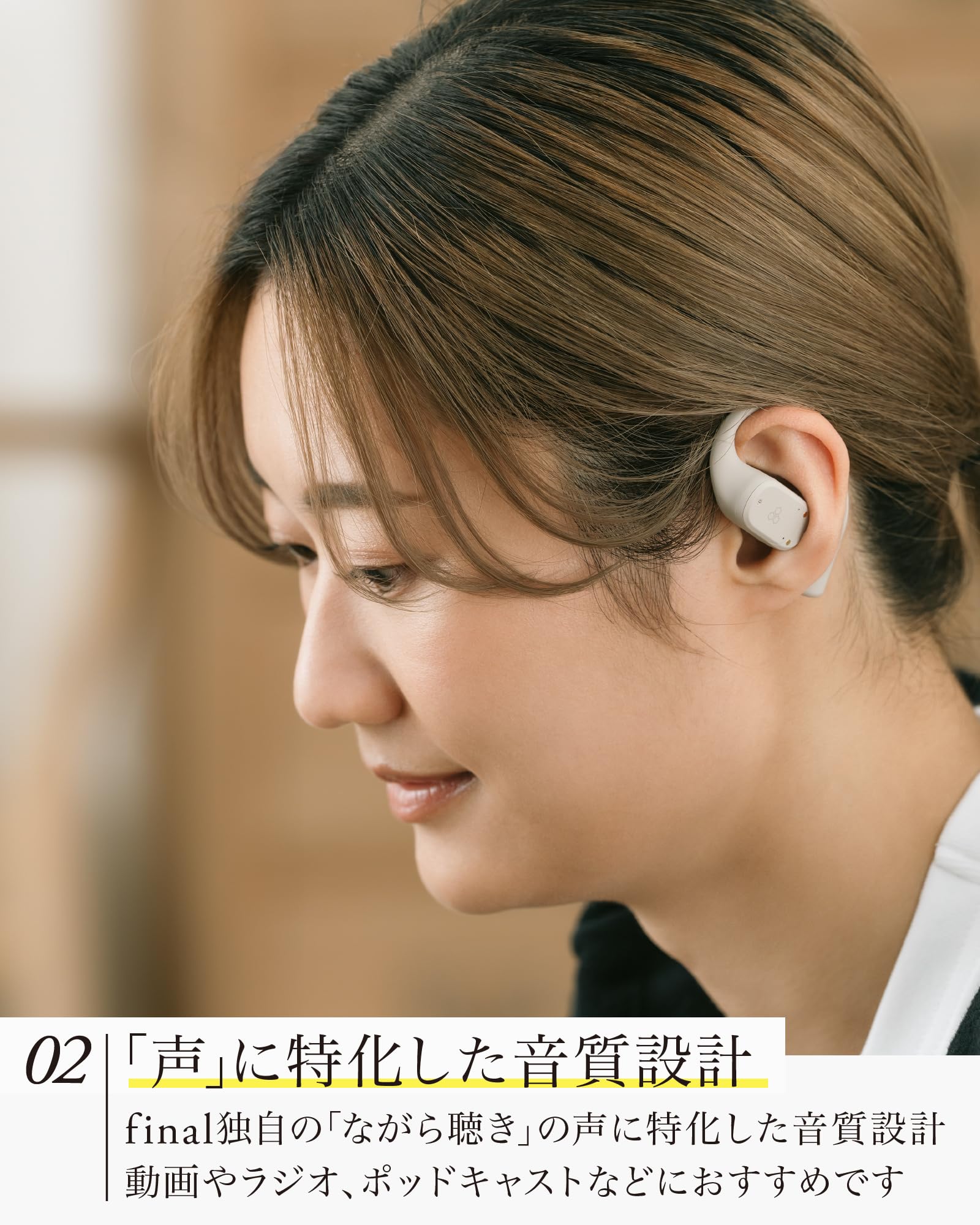 Amazon.co.jp: final KDT3000 声だけ届けるAI ノイズバリアマイク搭載