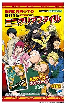 Amazon | フォルテ(Forte) サカモトデイズミニクリアファイル 20個入