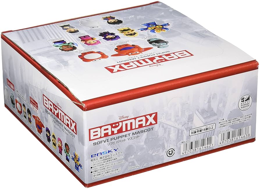 Amazon.co.jp: ベイマックス ソフビパペットマスコット 11個入り