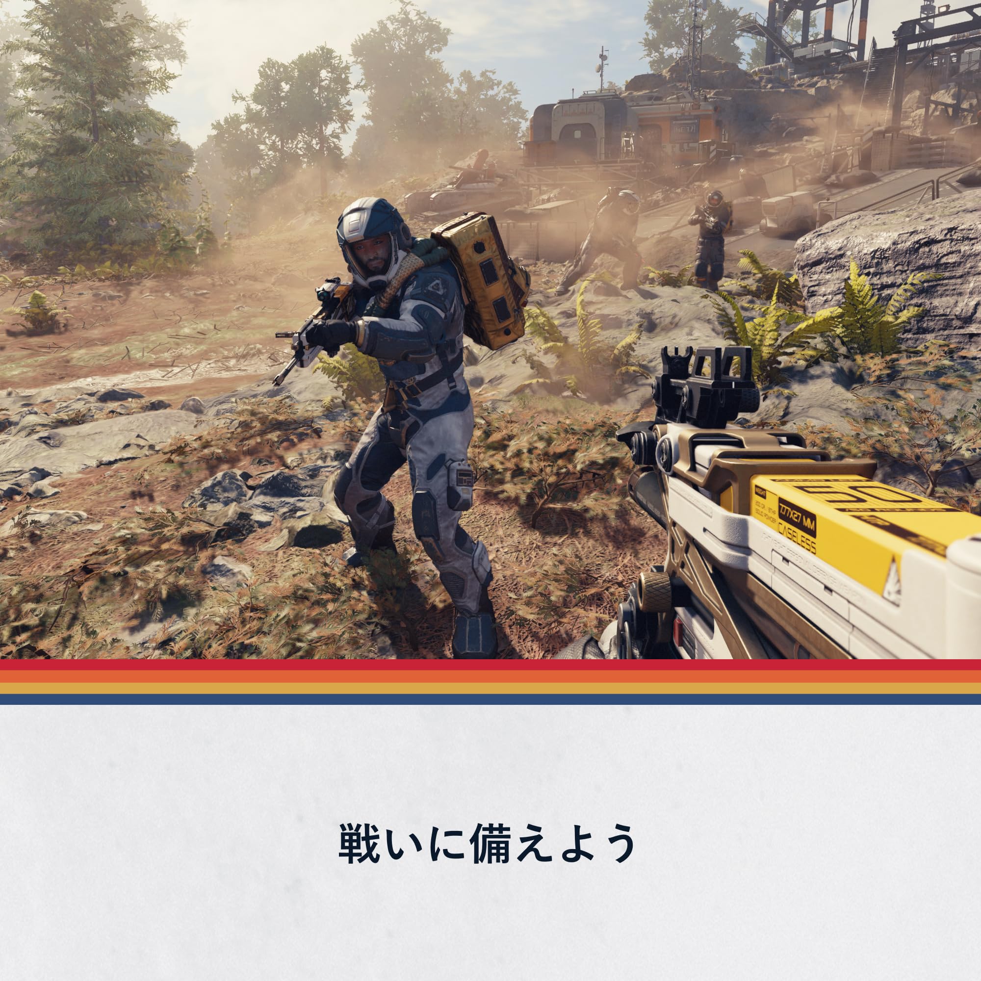 Amazon.co.jp: Starfield -PS5 : ゲーム