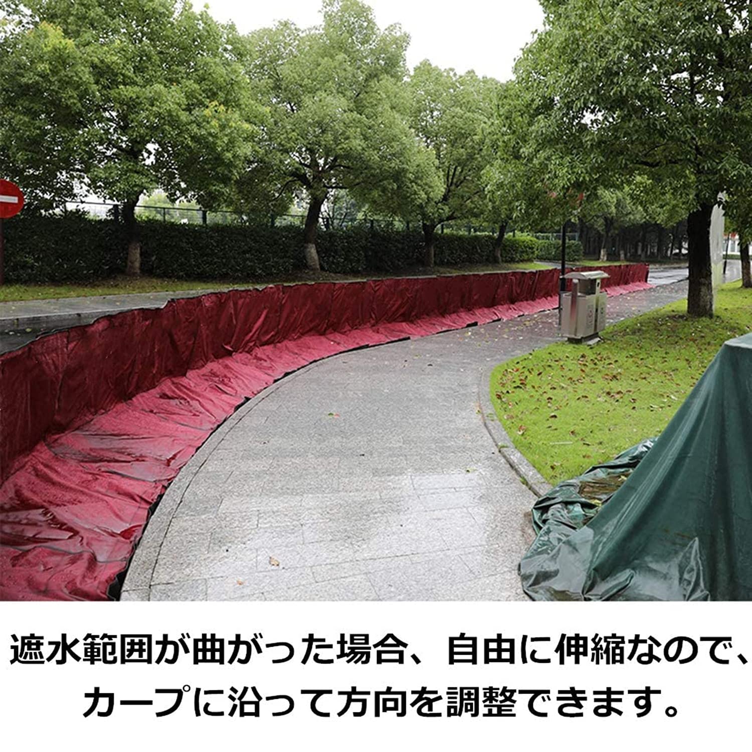 Amazon｜防災グッズ 折畳式止水プレート！止水高さ90cm・範囲1.3m 軽量