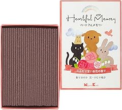 Heartfull Memory Pet Incense Incense, Flower Scent, 2.1 oz (60 g)