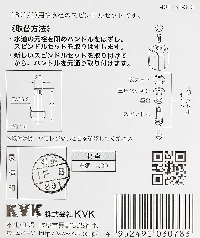 爆安 ゆうパケット対応可 Kvk スピンドルセット メッキなし 13 1 2 Pzk75 13mn1 Discoversvg Com 爆安 ゆうパケット対応可 Kvk スピンドルセット メッキなし 13 1 2 Pzk75 13mn1 Discoversvg Com