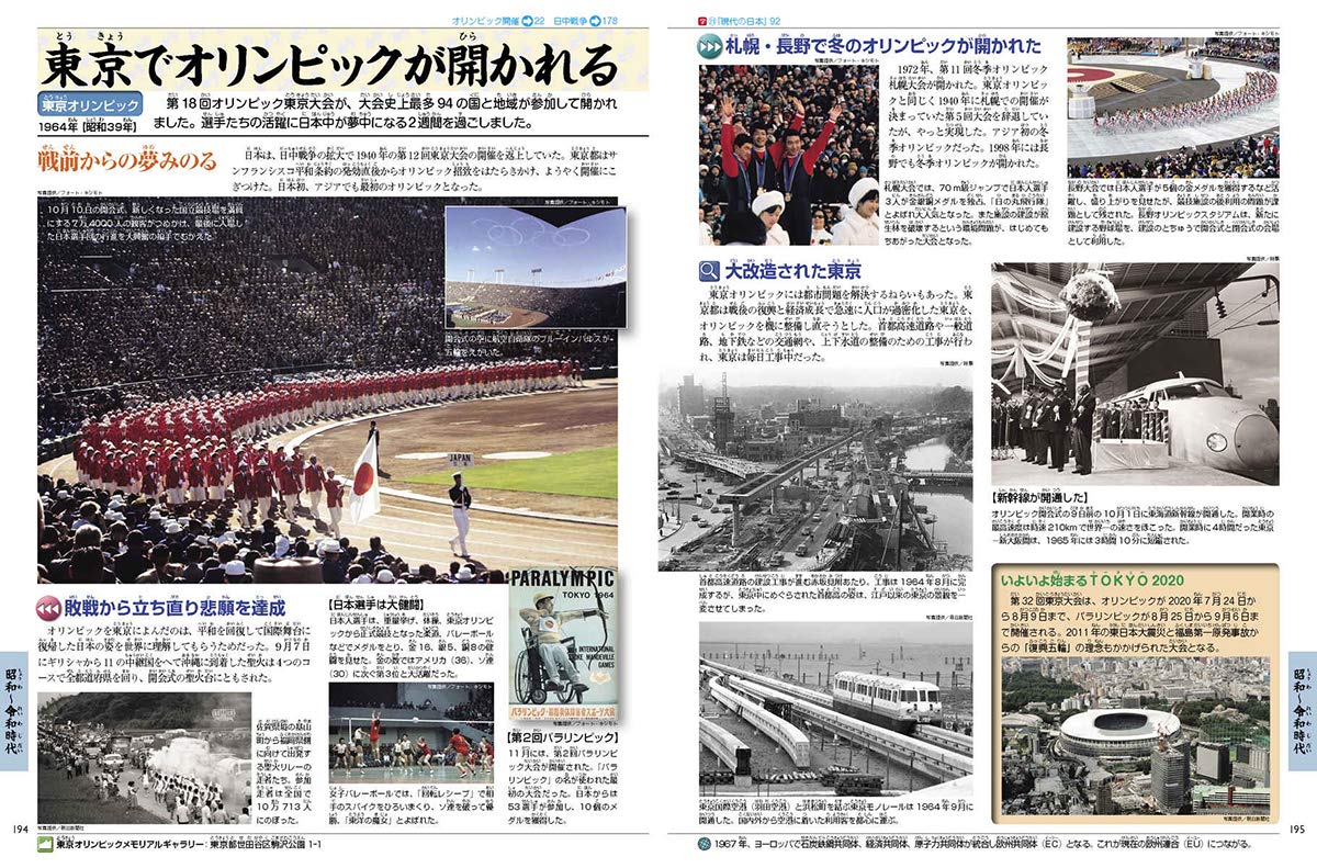 激レア‼️小学館1960年代ウメ星デンカゼンマイ歩行❣️ 駄玩具】角面子 ウメ星デンカ 16枚入シート 昭和40～50年代頃/パチモン