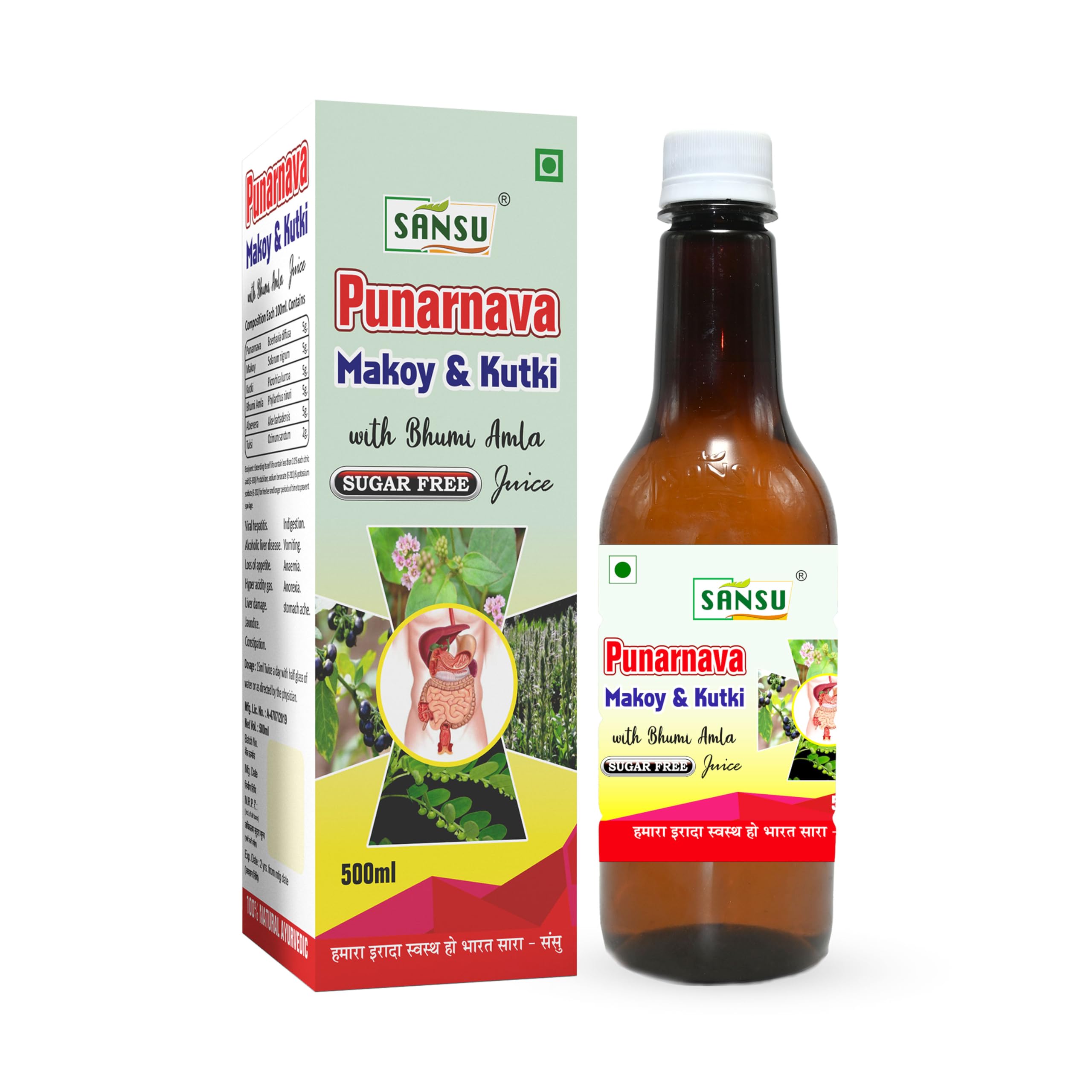 See full amazon price history chart for Sansu Punarnava Makoy & Kutki With Bhumi Amla Juice/Ras 100% Pure & Natural Ayurvedic (500ml.- Pack Of 2) Sansu Punarnava Makoy & Kutki With Bhumi Amla Juice/Ras 100% Pure & Natural Ayurvedic (500ml.- Pack Of 2) (B0CRF2659H) Amazon Price History, Amazon Price Tracker