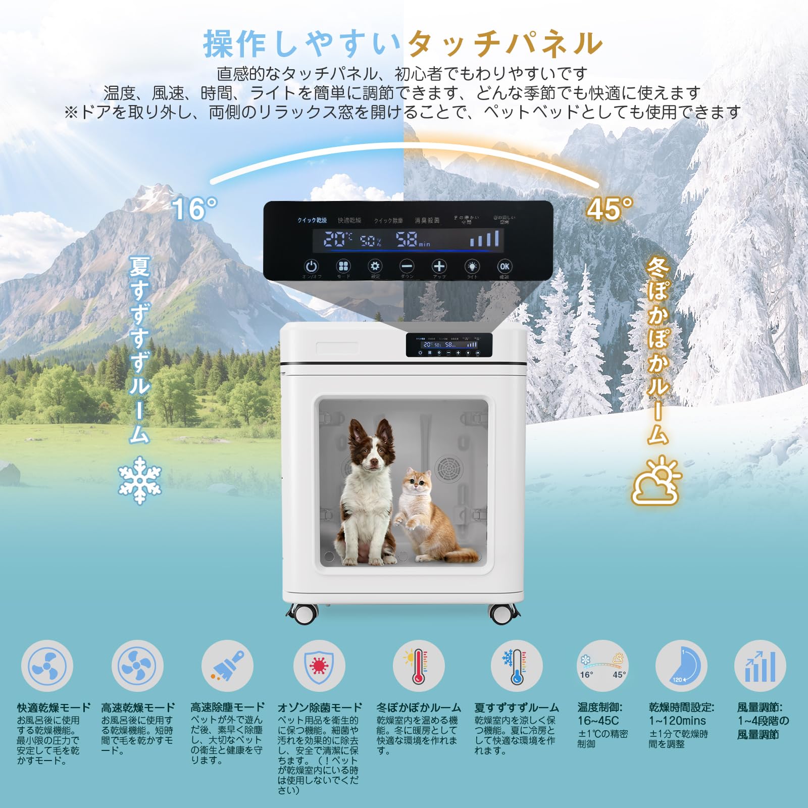 ペット用ドライルーム　折りたたみ可　ドライボックス　ドライハウス Amazon | ペットドライルーム 犬 猫 兼用 ドライハウス ボックス