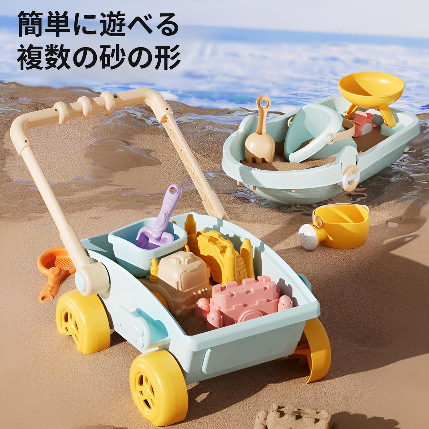 POZEAL]【ビーチ玩具】砂遊びセット 【豊富なアクセサリー】付き