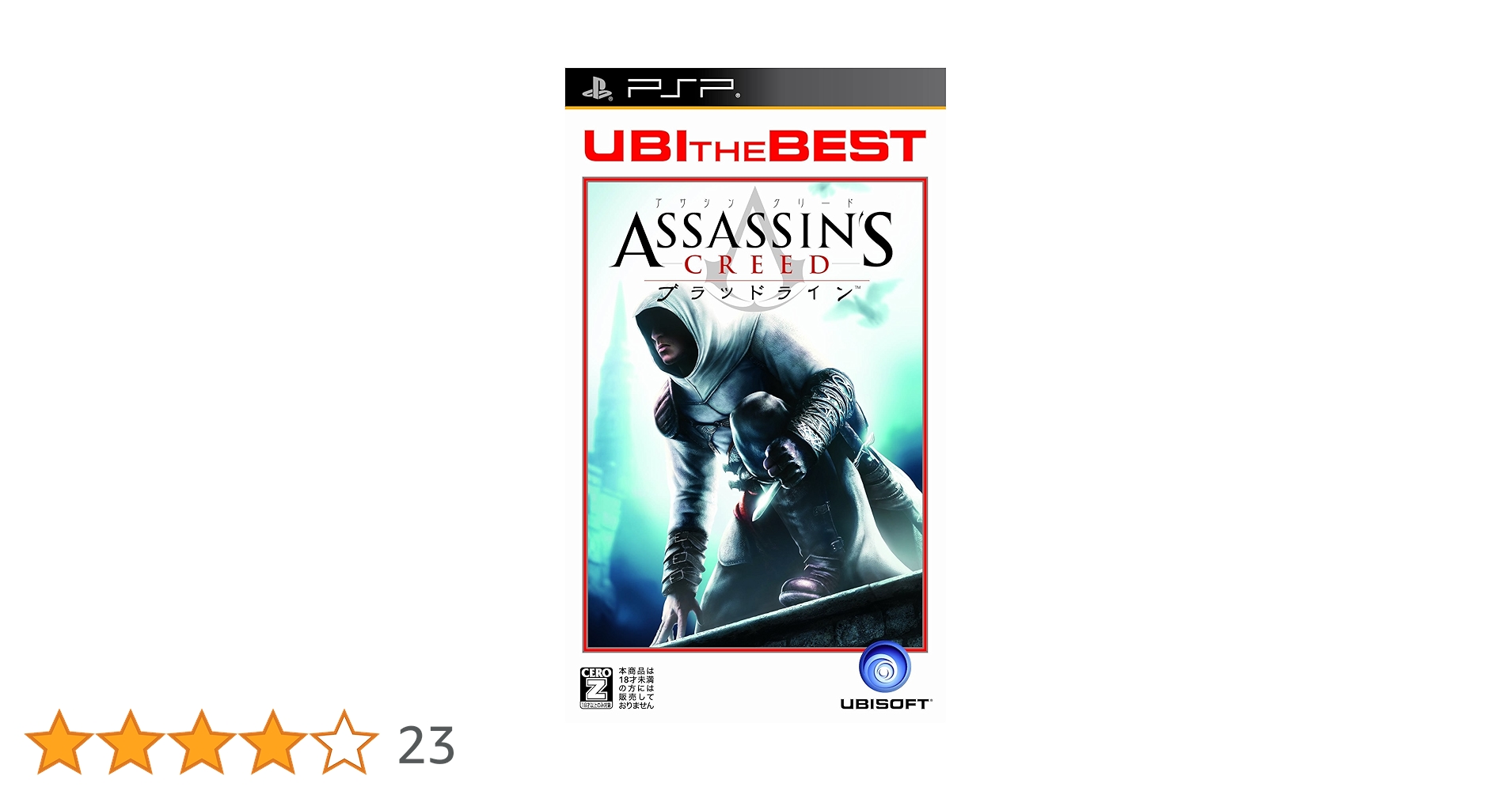 ザ・グリード Amazon.co.jp: アサシン クリード ブラザーフッド スペシャル