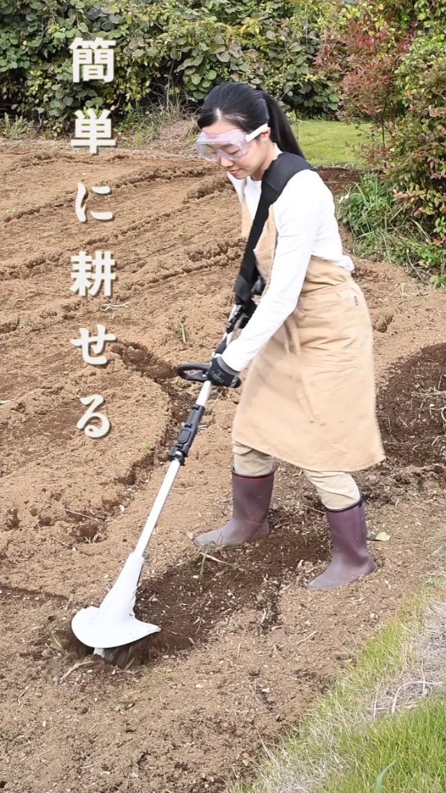 Amazon | 山善(YAMAZEN) 18V グラストリマー & ミニカルチ 2点セット