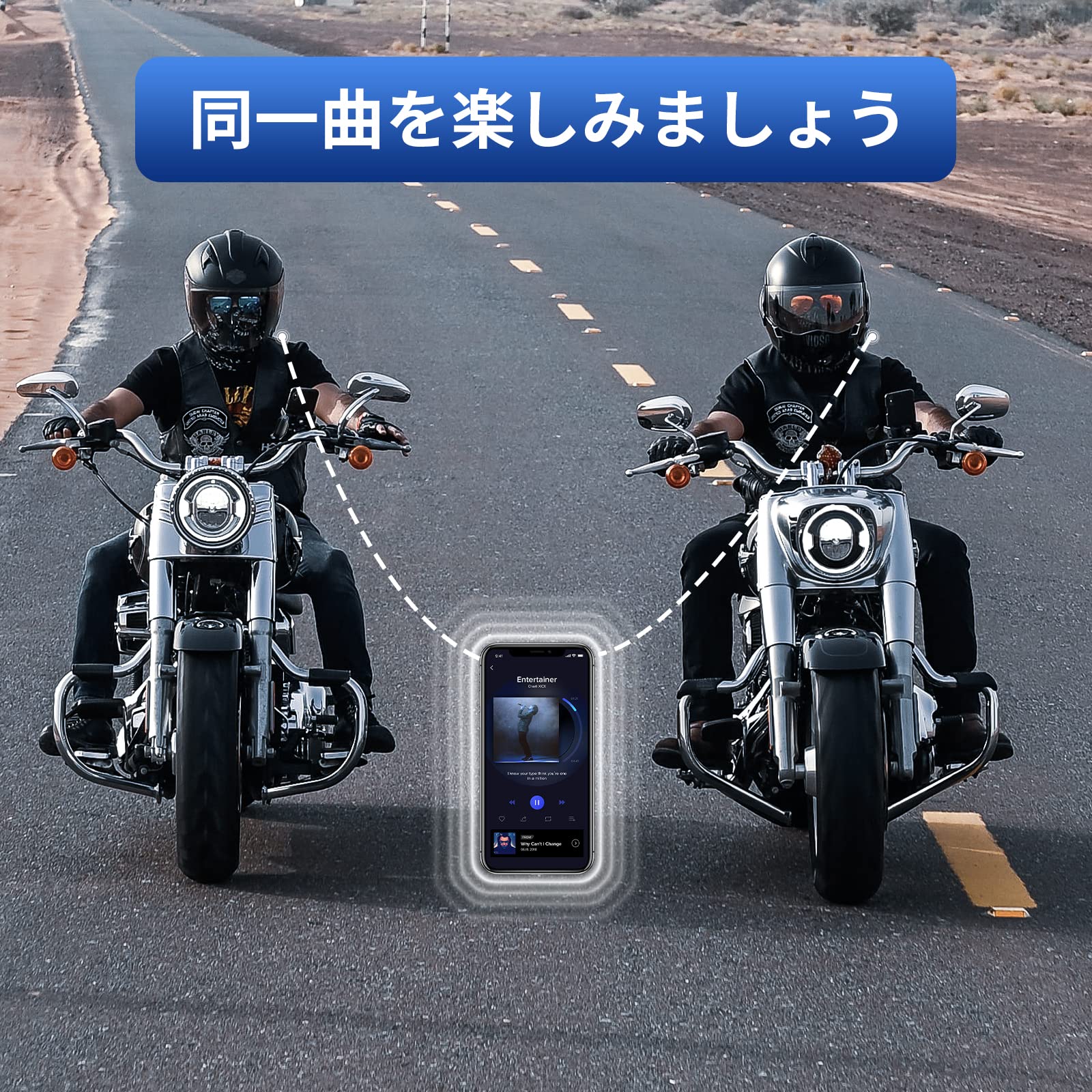 Amazon | LX-B4FM バイク インカム 10台接続 インカム 8人以上同時通話