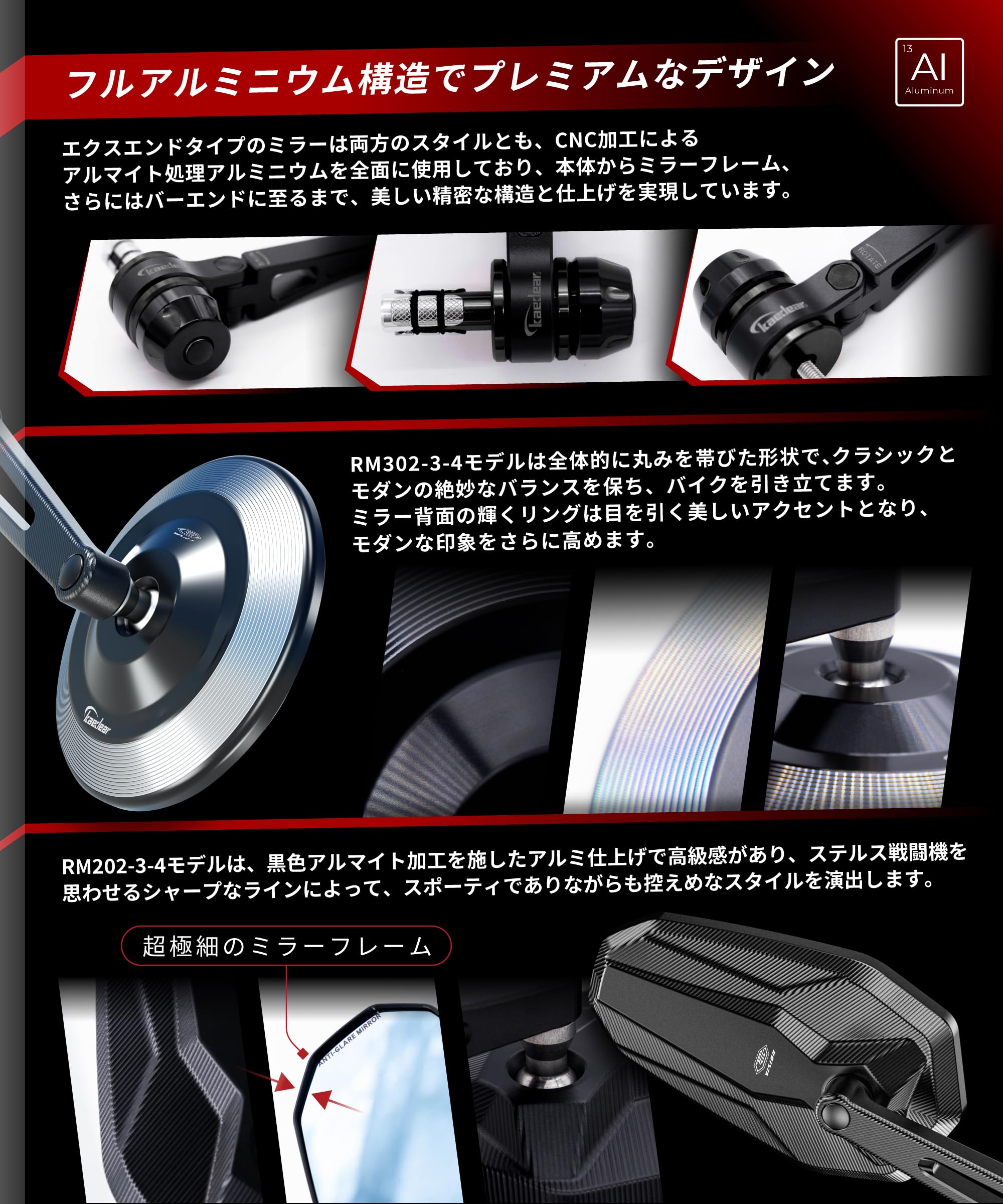 Amazon.co.jp: Kaedear Six Vision KDR-RM304 Motorcycle Mirror
