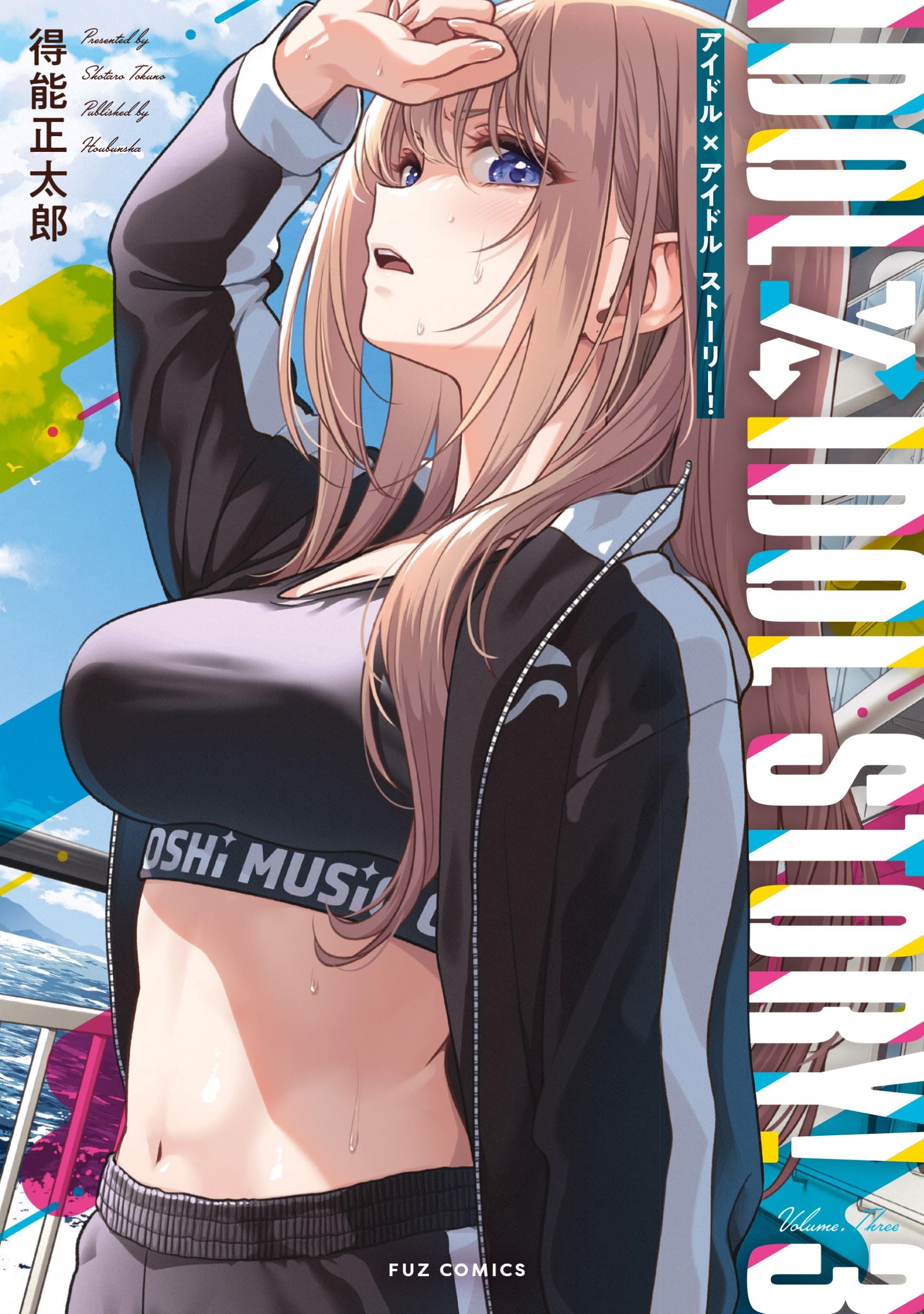 あいページ☆ アイトス 長袖シャツ AZ-1930 春夏｜作業服・作業着の総合通販専門店