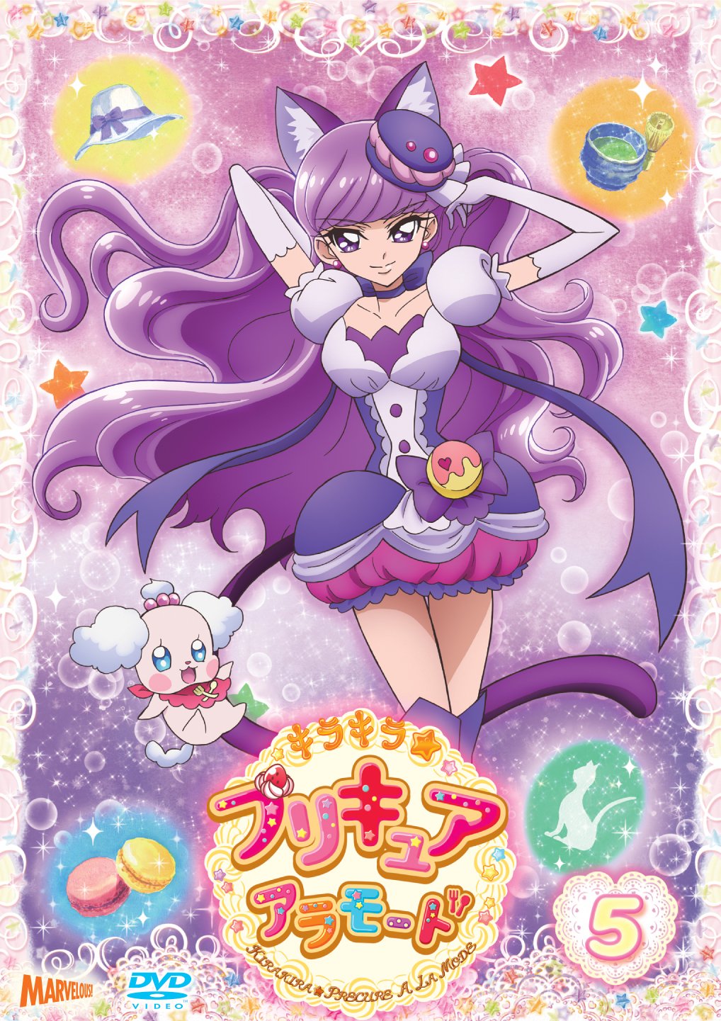(未使用･未開封品)　キラキラ☆プリキュアアラモードvol.5 [DVD] wyeba8q キラキラ☆プリキュアアラモード vol.5 DVD アニメ プリキュア
