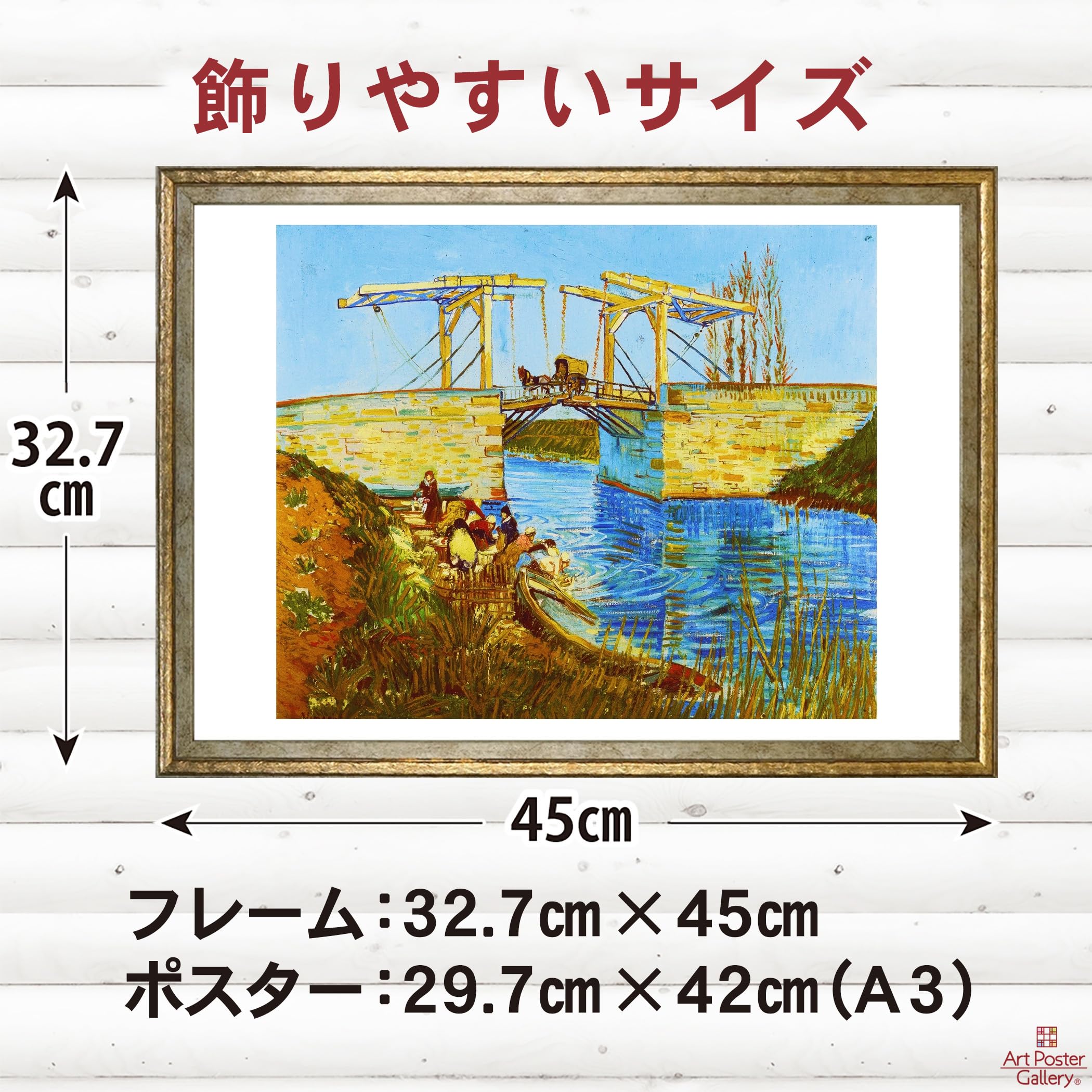 Amazon.co.jp: ポスター A3サイズ 絵画 インテリア アートポスター