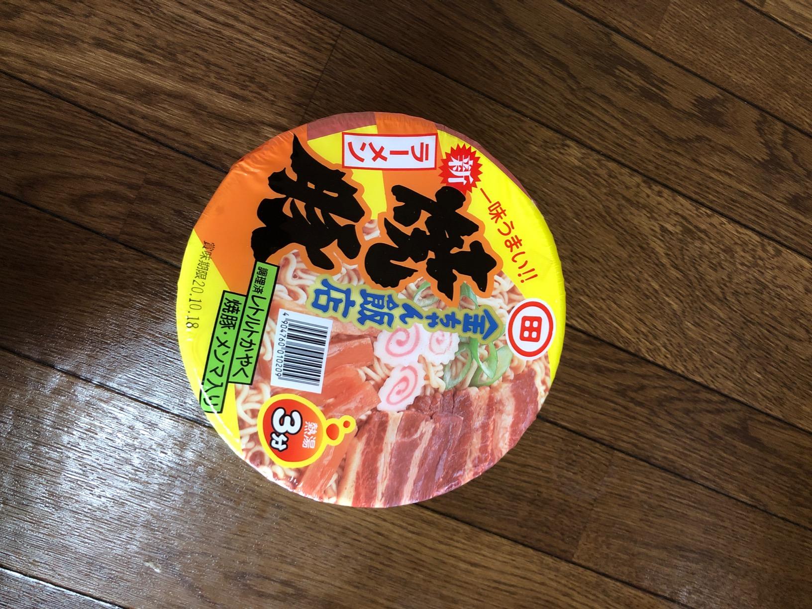 お客様イメージ