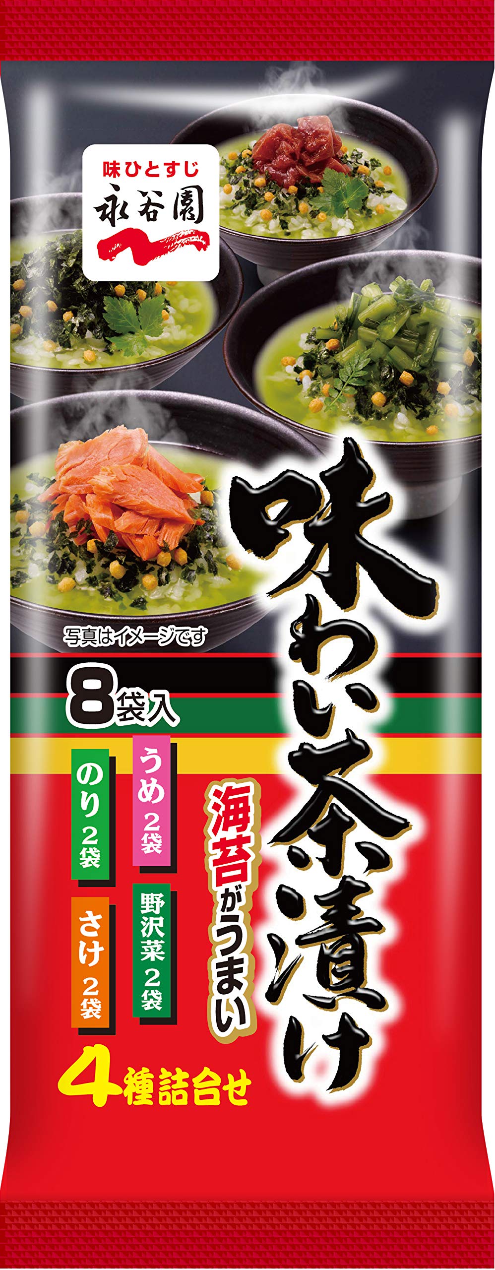 Amazon.co.jp: Nagatanien 永谷園 味わい茶漬け 42.6g×5個 : 食品