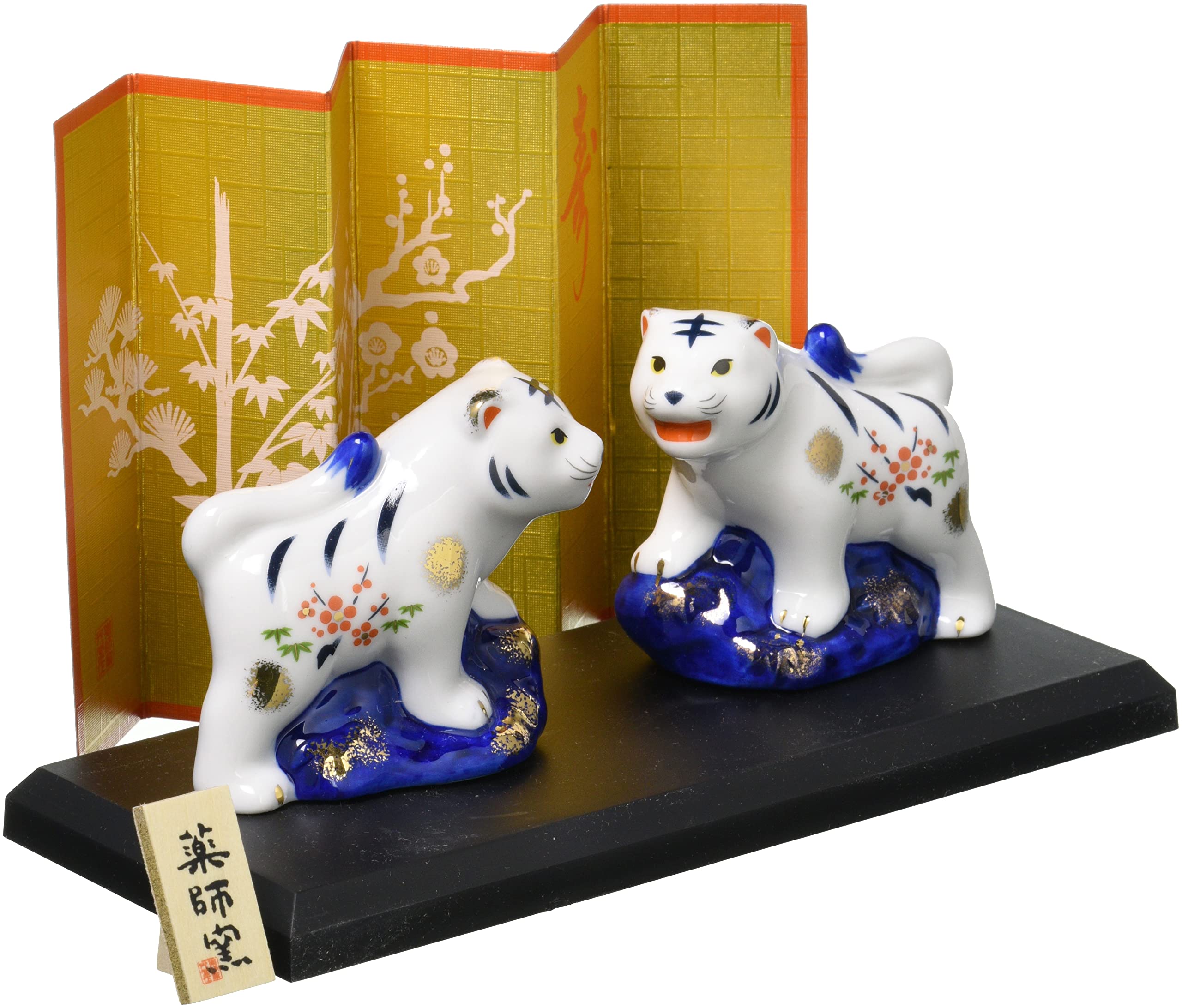 Amazon.co.jp: 薬師窯 干支 置物 2022年 染錦 招福 寅(松竹梅・阿吽