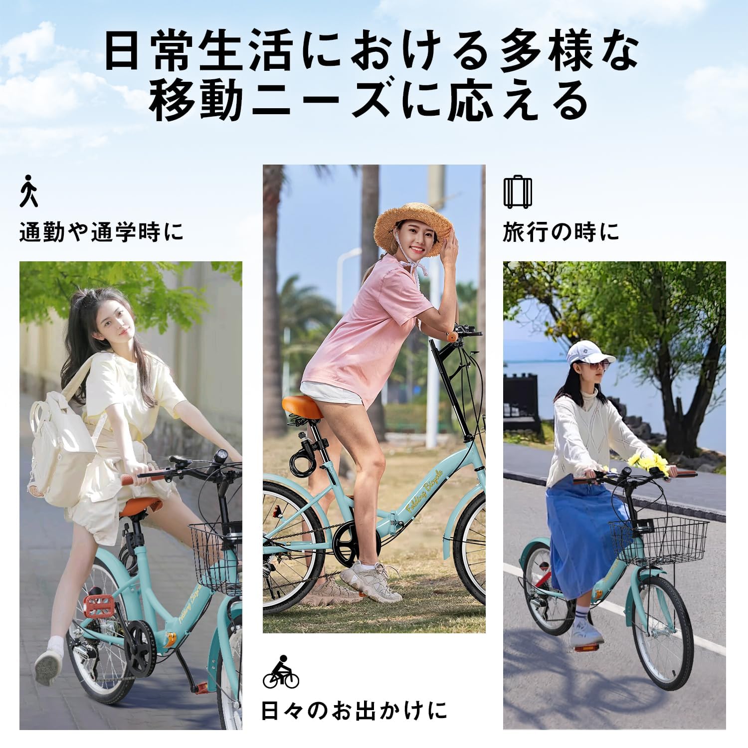 Amazon | 折りたたみ自転車 折り畳み自転車 20インチ 折畳み自転車 P