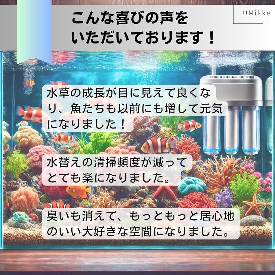 きのくにやMMDSAQUA STD軟水化 カーボン+カチオン アクアリウム MMDSAQUA】3連軟水化スタンダードタイプアクアリウム用浄水器