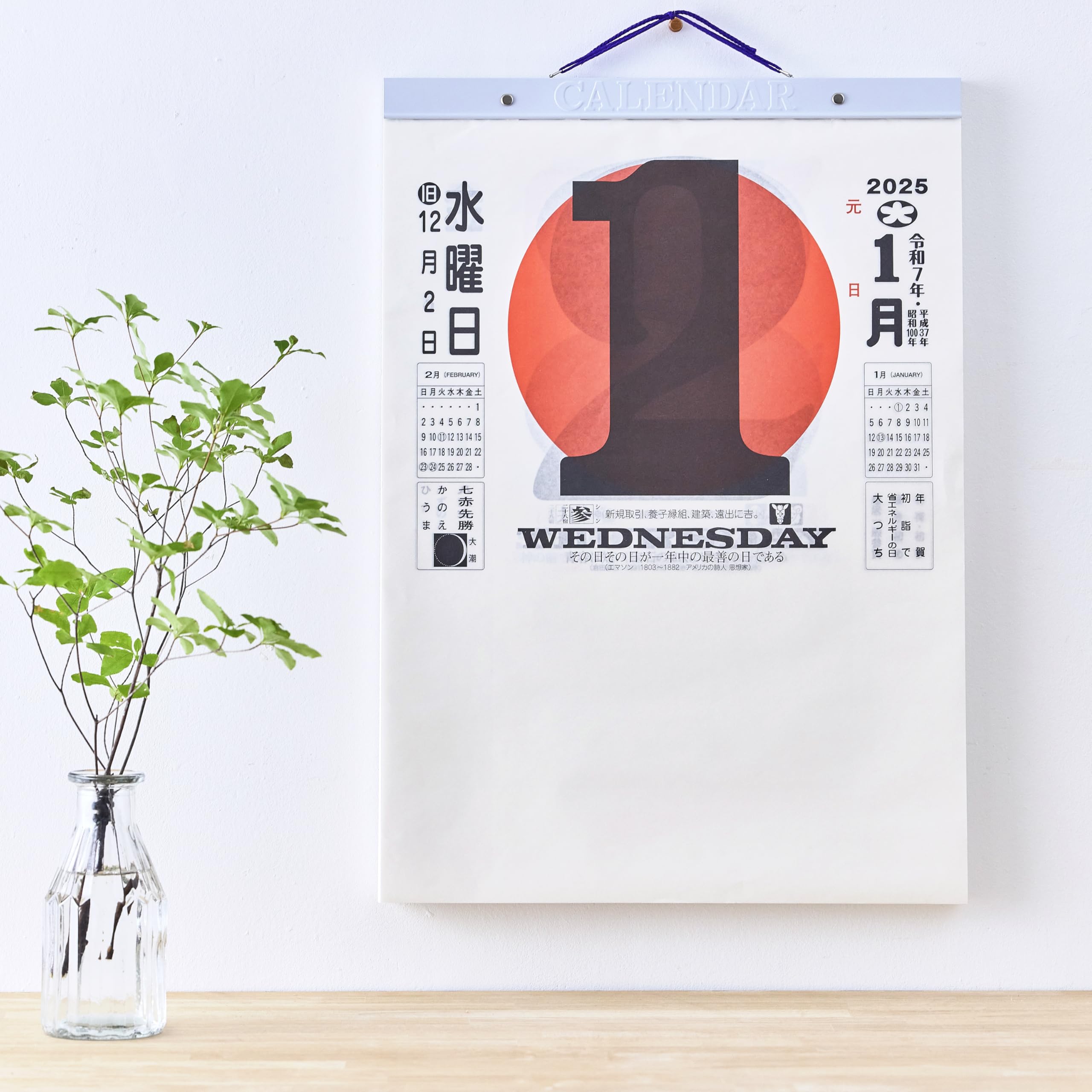 GTO カレンダー GTO カレンダー GTO カレンダー 株式会社 東京島津│会社情報