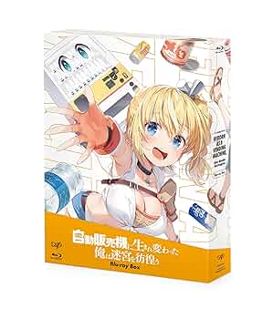 狂ったメス【日本版DVD】【日本版Blu-rayは未発売・予定無です。】 Amazon.co.jp: 狂ったメス [DVD] : ピーター・カッシング, スー