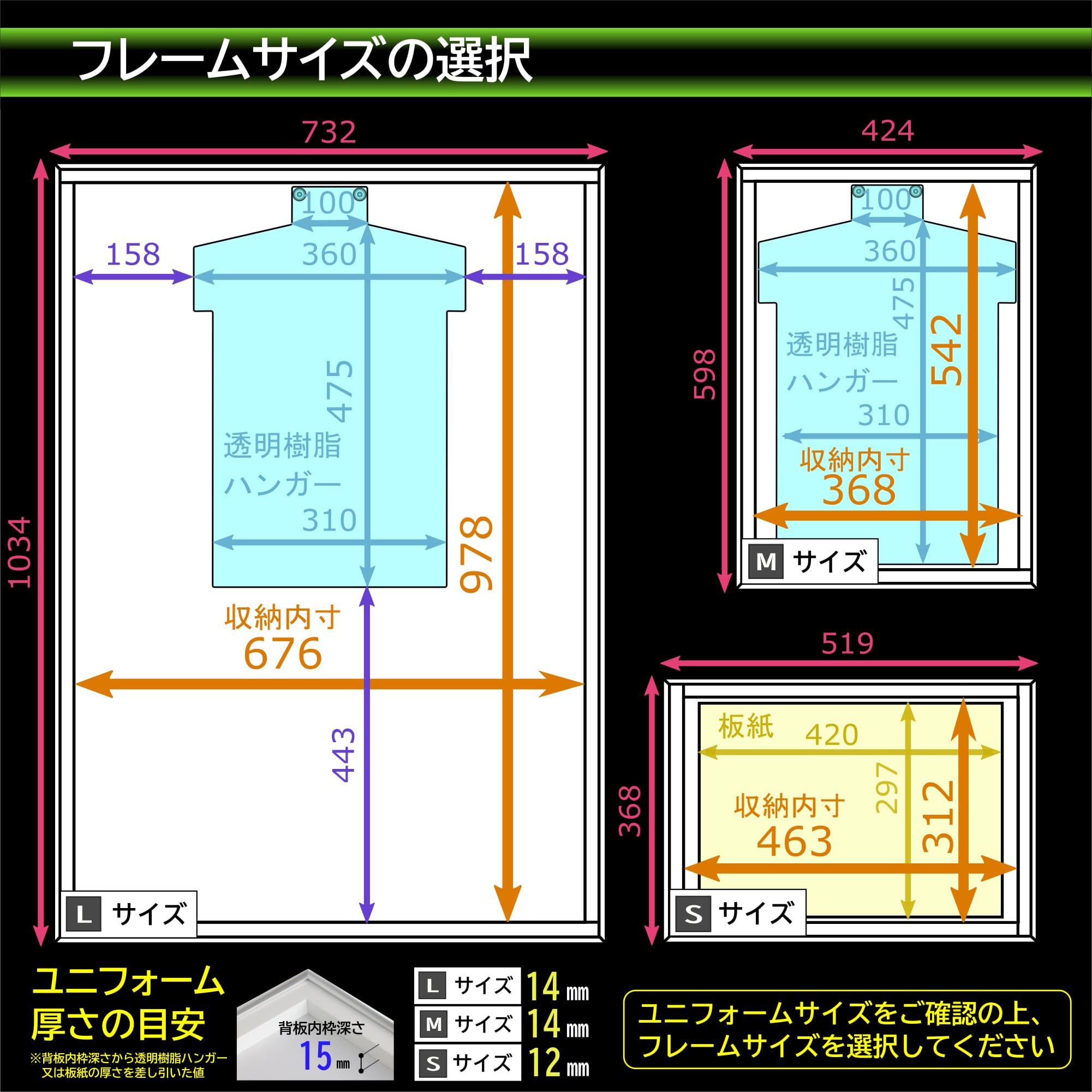ソフケン(Sofken) アルミ額縁 ラクパネ3D ユニフォーム額 Lサイズ Amazon | ソフケン(Sofken) アルミ額縁 ラクパネ3D ユニフォーム額 L