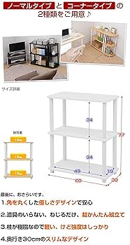 ※手渡しのみ※山善　カウンター３点セットFCS-3 二人用　柔らかい色味✨ 手渡しのみ※山善 カウンター3点セットFCS-3 二人用 柔らかい色味