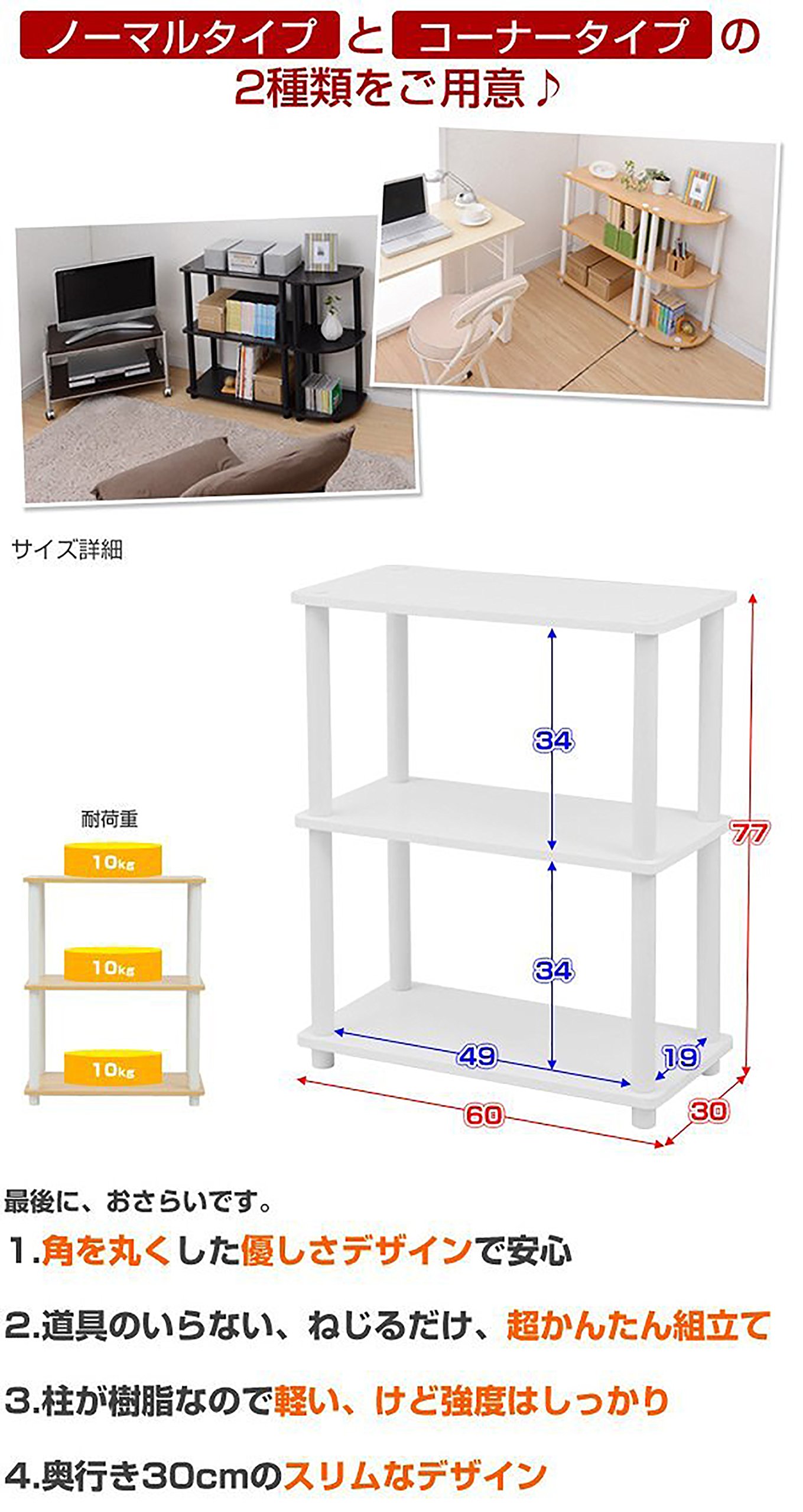 Amazon｜山善(YAMAZEN) システムラック(幅60奥行30)棚3段 ダーク